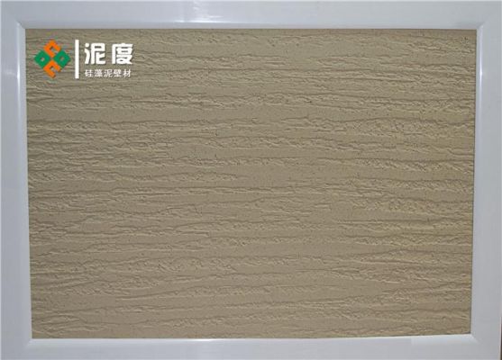 纳镁泥价格（纳镁泥硅藻泥）