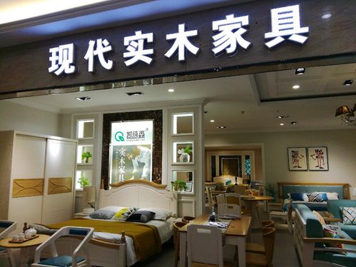 森园家具价格(森园实木家具)-图3 森园家具价格(森园实木家具)-图3