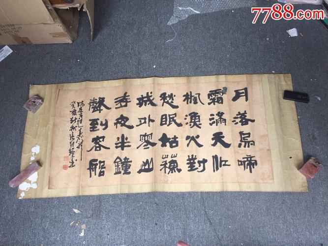 张幼矩价格（张幼矩简介）