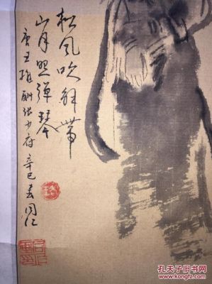 王同仁价格（王同仁国画作品价格）