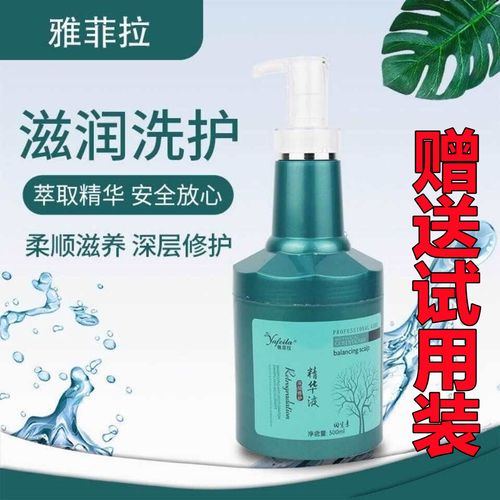 雅菲拉回生素价格（雅菲拉好用吗）