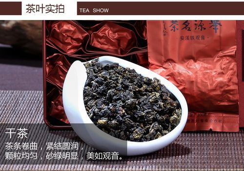 举源名茶价格(举源名茶价格查询)-图2 举源名茶价格(举源名茶价格查询)-图2