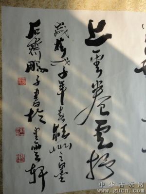 刘金鹏书法价格(著名书法家刘金鹏)-图3 刘金鹏书法价格(著名书法家刘金鹏)-图3