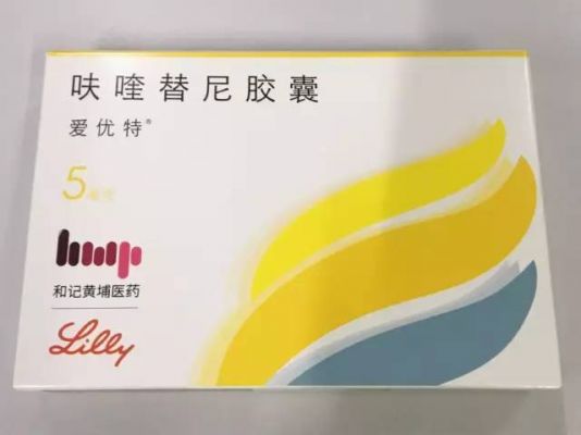 进口伊立替康价格(伊立替康降价)-图2 进口伊立替康价格(伊立替康降价)-图2
