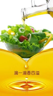 汇福大豆油价格(汇福大豆油价格20升)-图2 汇福大豆油价格(汇福大豆油价格20升)-图2