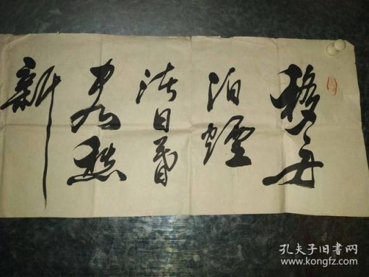 吕文厚书法价格(吕文平书法)-图2 吕文厚书法价格(吕文平书法)-图2