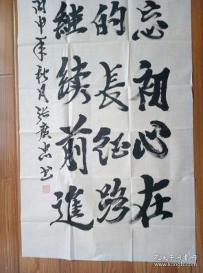 张广忠价格(张广忠书画价格)-图2 张广忠价格(张广忠书画价格)-图2