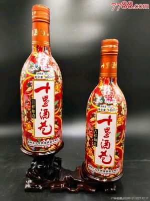十里酒巷价格(十里酒巷酒多少钱)-图2 十里酒巷价格(十里酒巷酒多少钱)-图2