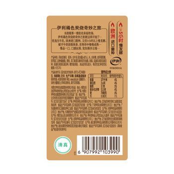 伊利帕瑞缇价格(伊帕瑞林是什么药)-图3 伊利帕瑞缇价格(伊帕瑞林是什么药)-图3