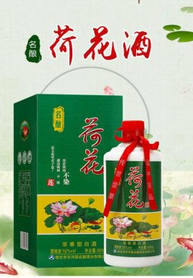 生态荷花酒价格(生态荷花酒价格表)-图1 生态荷花酒价格(生态荷花酒价格表)-图1