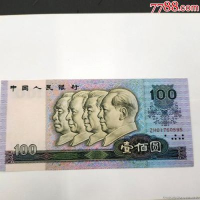 99100补号价格（991元补号价格）