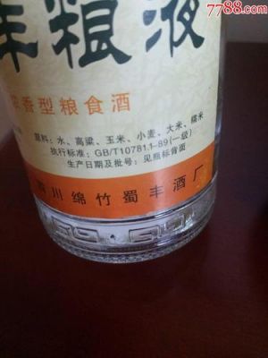 蜀丰酒价格(蜀丰粮液多少钱一瓶)-图2 蜀丰酒价格(蜀丰粮液多少钱一瓶)-图2