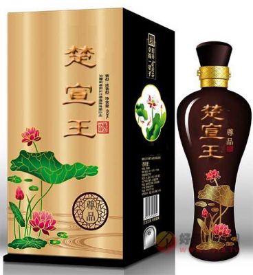 楚宣王酒价格(楚宣王酒价格表和图片)-图2 楚宣王酒价格(楚宣王酒价格表和图片)-图2