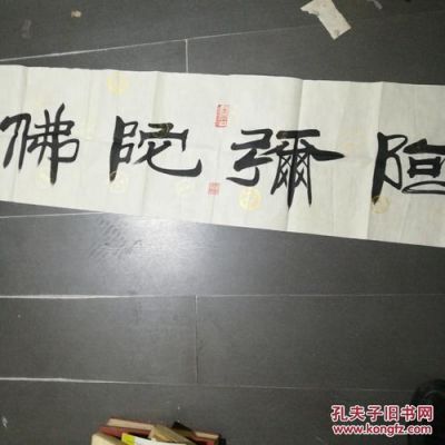 张凝书法价格（中国书协张凝）