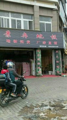景冉地板价格(景冉装饰)-图2 景冉地板价格(景冉装饰)-图2
