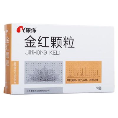 百缘康价格（百和康缘）