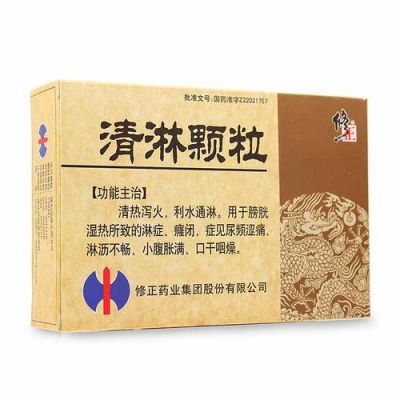 修正清淋颗粒价格(修正药业清淋颗粒多少钱一盒)-图2 修正清淋颗粒价格(修正药业清淋颗粒多少钱一盒)-图2
