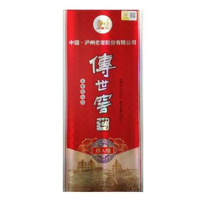 傅世窖池52度价格(傅世窖池52度价格一箱)-图3 傅世窖池52度价格(傅世窖池52度价格一箱)-图3