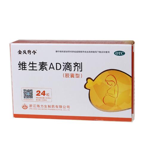 贝特令价格(贝特令哪个厂家生产)-图2 贝特令价格(贝特令哪个厂家生产)-图2