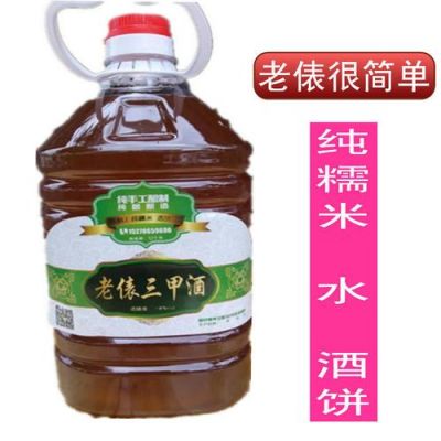 三甲酒价格(三线酒品牌)-图2 三甲酒价格(三线酒品牌)-图2
