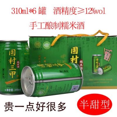 三甲酒价格(三线酒品牌)-图3 三甲酒价格(三线酒品牌)-图3