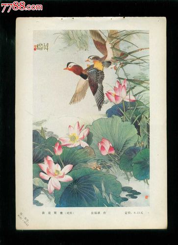 张福祺价格(画家张福祺排多少名)-图2 张福祺价格(画家张福祺排多少名)-图2
