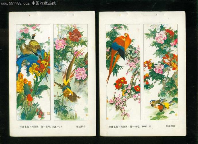 张福祺价格(画家张福祺排多少名)-图3 张福祺价格(画家张福祺排多少名)-图3
