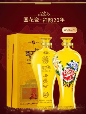 国花瓷20价格(国花瓷价格很乱)-图2 国花瓷20价格(国花瓷价格很乱)-图2
