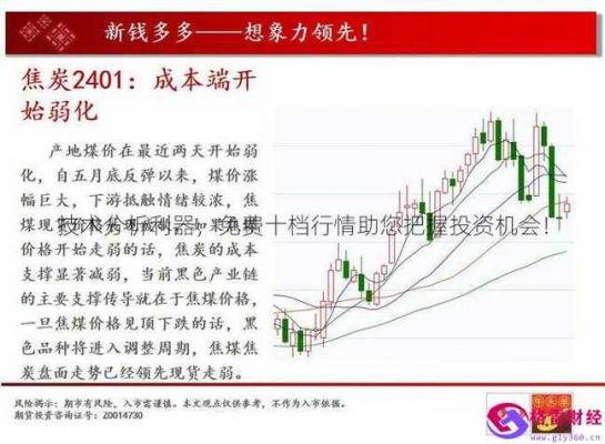 易利气价格(易利购最新情况)-图3 易利气价格(易利购最新情况)-图3