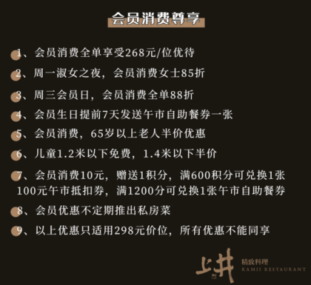 上井价格表(上井298 398 498区别)-图3 上井价格表(上井298 398 498区别)-图3