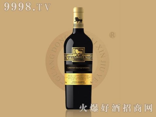 威狮酒价格表(威狮酒庄2012红葡萄酒)-图3 威狮酒价格表(威狮酒庄2012红葡萄酒)-图3