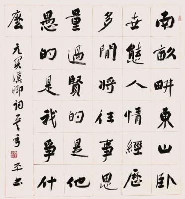 季平书法价格（季平花鸟画图片）