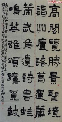 谢安辉书法价格(书法家谢安辉最新简介)-图2 谢安辉书法价格(书法家谢安辉最新简介)-图2