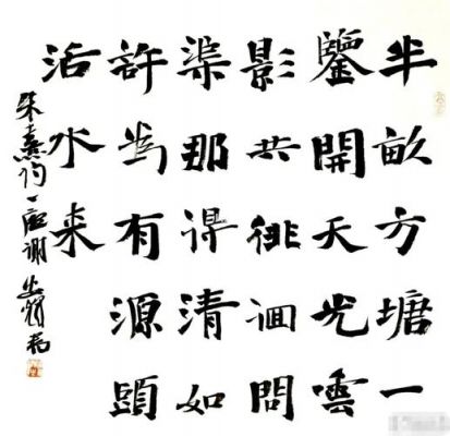 谢安辉书法价格(书法家谢安辉最新简介)-图3 谢安辉书法价格(书法家谢安辉最新简介)-图3