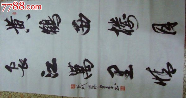 武宝童价格（武宝童字画出售）