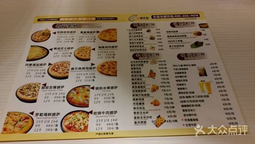 芝根芝底价格(芝根芝底价格表图片)-图2 芝根芝底价格(芝根芝底价格表图片)-图2