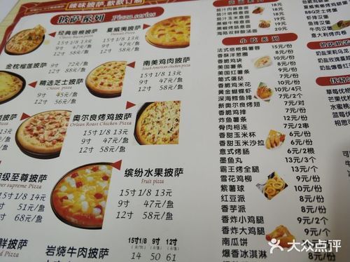 芝根芝底价格(芝根芝底价格表图片)-图3 芝根芝底价格(芝根芝底价格表图片)-图3