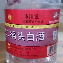 金木瓜酒价格(木瓜酒的价格)-图2 金木瓜酒价格(木瓜酒的价格)-图2