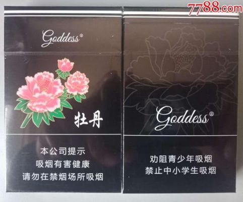 黑牡丹烟价格(黑牡丹烟价格表和图片细)-图3 黑牡丹烟价格(黑牡丹烟价格表和图片细)-图3