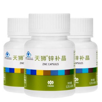 锌补晶价格(锌补晶饭前吃还是饭后吃)-图2 锌补晶价格(锌补晶饭前吃还是饭后吃)-图2
