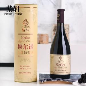 紫轩梅尔诺干红葡萄酒价格(甘肃紫轩梅尔诺干红酒价格)-图3 紫轩梅尔诺干红葡萄酒价格(甘肃紫轩梅尔诺干红酒价格)-图3