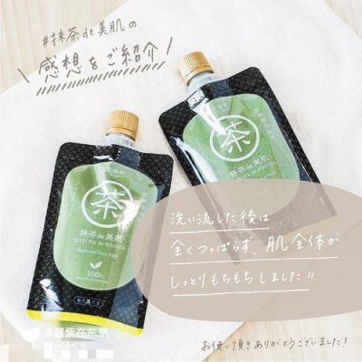 赘沢面膜价格（日本赘沢面膜使用方法）