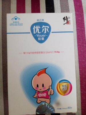 优尔精价格（优尔效果怎么样）