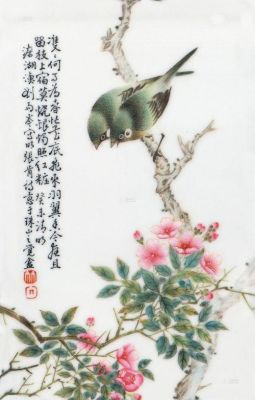 刘雨岑真迹图片价格(刘雨岑作品及款识真品)-图3 刘雨岑真迹图片价格(刘雨岑作品及款识真品)-图3