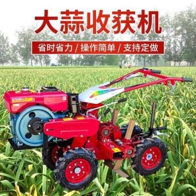 锄蒜机价格(挖蒜机大蒜收割机多少钱一台)-图3 锄蒜机价格(挖蒜机大蒜收割机多少钱一台)-图3