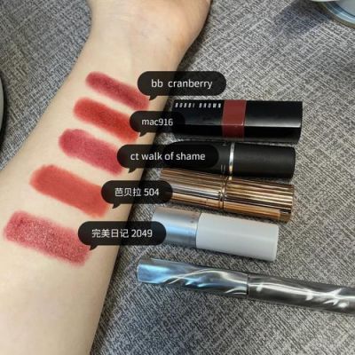 优妍口红价格(优妍口红价格多少)-图3 优妍口红价格(优妍口红价格多少)-图3