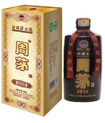 周茅的价格(周茅1941价格)-图3 周茅的价格(周茅1941价格)-图3