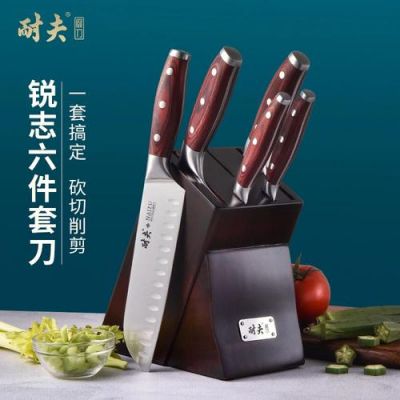 耐夫刀具价格（耐刀是什么意思）