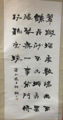 赖非书法价格(山东书法家赖非价格)-图2 赖非书法价格(山东书法家赖非价格)-图2