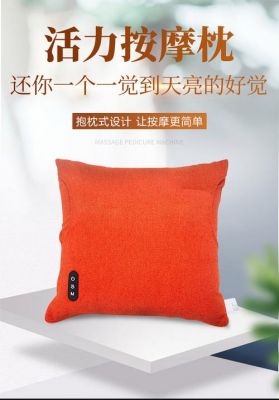 瑞多颈背松a300价格(瑞多按摩枕b200怎么样)-图3 瑞多颈背松a300价格(瑞多按摩枕b200怎么样)-图3